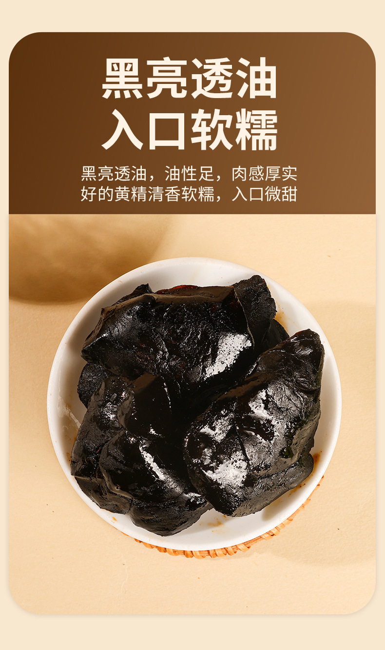 Nine-Steamed Nine-Dried Huang Jing Ready-to-Eat Polygonatum Slices 250g Bag for Soup and Tea specifications