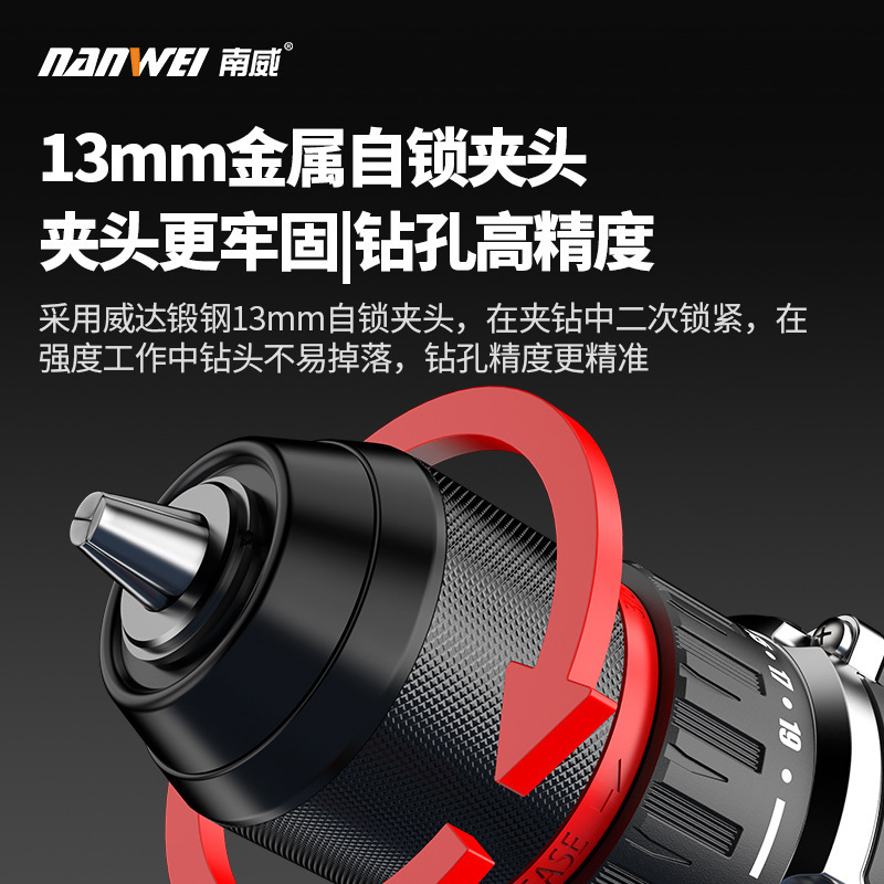 南威ハイパワーブラシレスドリル13mm衝撃家庭用電動ドライバー工業級リチウム電気電動工具|undefined