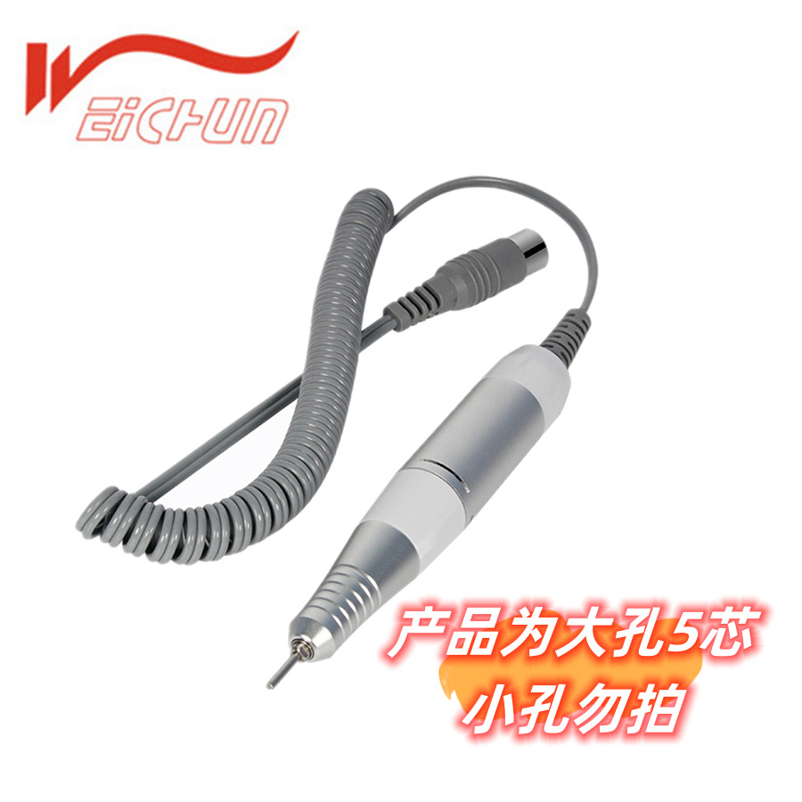 Large hole 5-core Nail enhancement tool Nail enhancement Polish pen parts Grinding machine replace Handle Resurrection machine 202 Electric