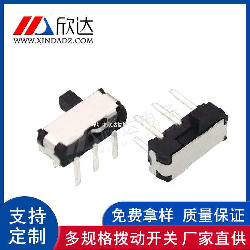工厂直供六脚插件立式直插侧拨微型拨动开关 6脚两档迷你滑动开关