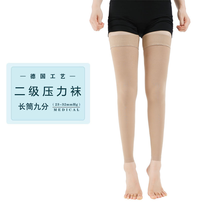 Secondary Pressure Long-Leg Medical-Grade Long-Leg Nine-Point Beauty Socks Silicone Non-Slip Elastic Slimming Leg Venous Edema Socks Secondary Pressure Long-Leg Medical-Grade Long-Leg Nine-Point Beauty Socks Silicone Non-Slip Elastic Slimming Leg Venous Edema Socks