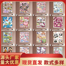 ߴͻֹɫͿѻͯdiyװλͻ40*50