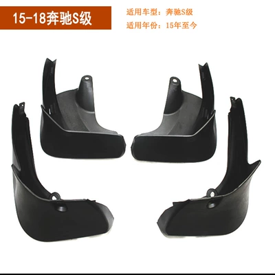14-20 Mercedes-Benz S-Class Mudguard