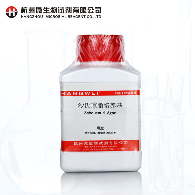 杭州微生物 沙氏琼脂培养基 M0131 霉菌 酵母菌分离培养250g/瓶