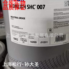 SHC007��������֬�ͺϝ���֬�tɫ�͜؝���֬00̖