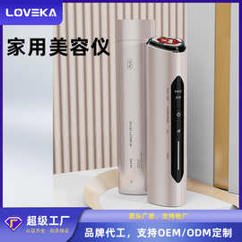 提拉紧致美容家用脸部按摩仪家用水光仪光疗嫩肤ems微电流美容仪