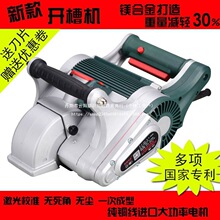 多功能水电无尘开槽机一次成型墙壁混凝土无死角带激光一体切割机