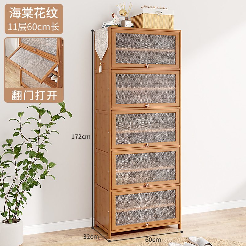 브라운 [하이탕먼 레귤러 스타일] 11겹 길이 60cm (넓이 32CM)