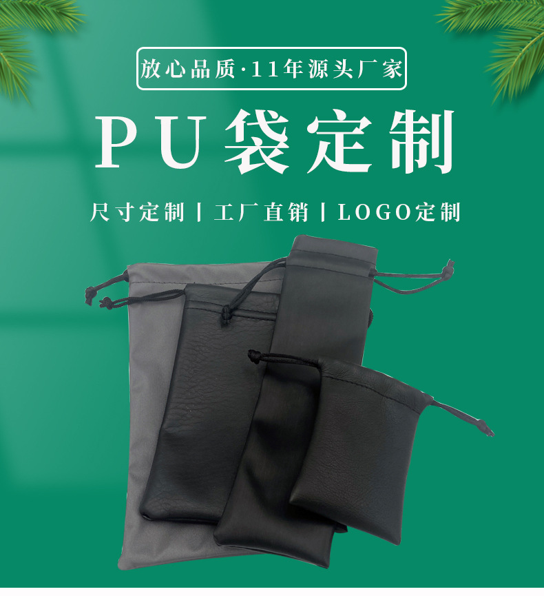 详情页.jpg012542_01