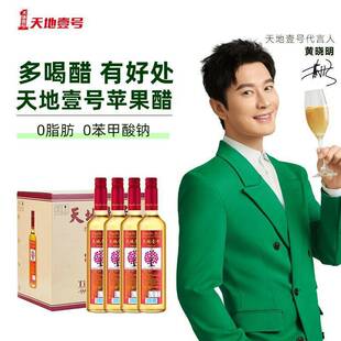 ���Ҽ̖�O������ϲ���ƿ0֬�S���650ml*12ƿ����Y���b