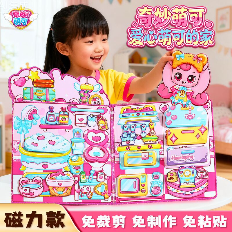 Original Wonderful Cute Magnetic Princess Lemei Dress-Up Heart Cute Quiet Book New Girl Toy Original Wonderful Cute Magnetic Princess Lemei Dress-Up Heart Cute Quiet Book New Girl Toy