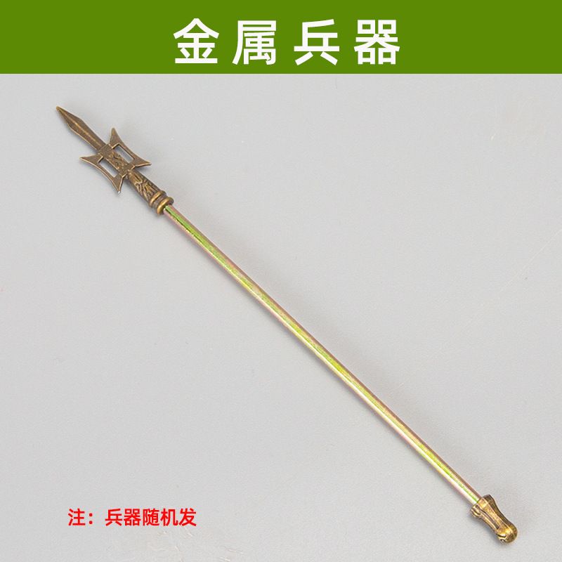竹节人老师指定材料DIY小竹人玩具双人对战益智游戏竹节人带PK桌|undefined