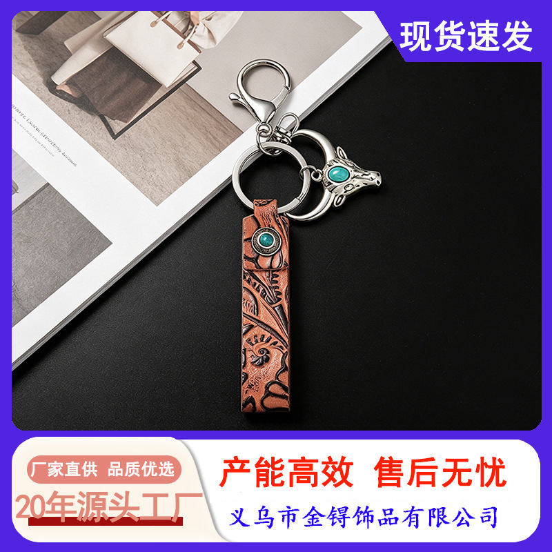 New European and American Style Genuine Leather Wristband with Creative Embossed Texture, Handmade Personalized Cow Head Alloy Keychain Bag Pendant New European and American Style Genuine Leather Wristband with Creative Embossed Texture, Handmade Personalized Cow Head Alloy Keychain Bag Pendant
