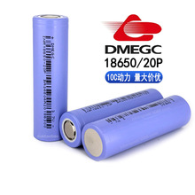 �|��20P 18650�늳�2000mah10C�߱��ʄ����ߵؙC������m���о