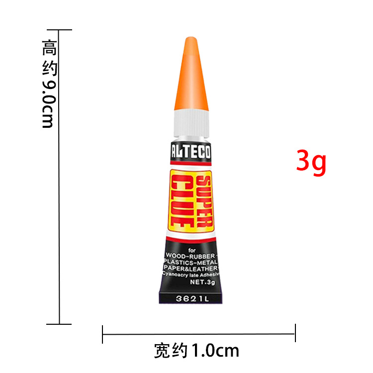 검정색 포장 [3g/개]