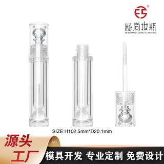 透明卡通圆形唇釉管唇油管唇彩管液体腮红瓶遮瑕液瓶可做工艺
