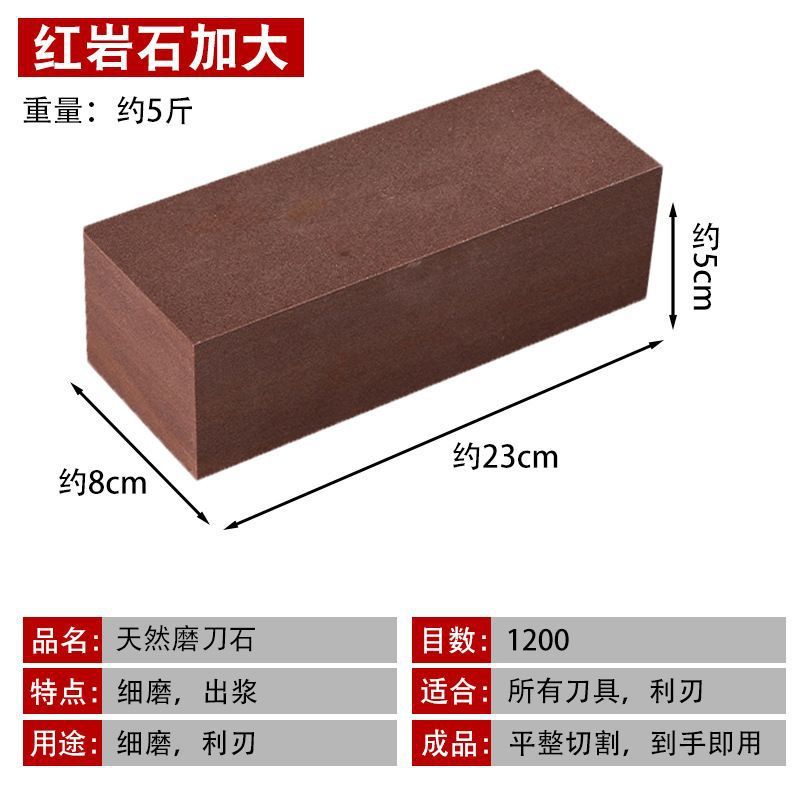 天然レッドロック 24*8*5 (約 2.5kg )