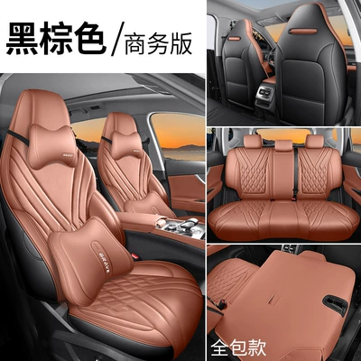 seat cushions, full-coverage Nappa leather – Modelə uyğun (Original) oturacaq örtükləri - dark-brown-business-version-full-coverage-for-the-rear-seats-note-the-model-year