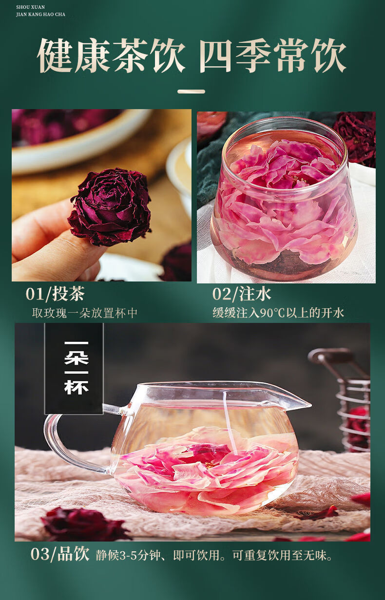 Yunnan Mo Hong Rose Bud Tea Mei Gui Hua 500g Bag Dried Rose Crowns for Brewing preparation
