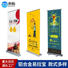 展示架;广告牌;展示柜