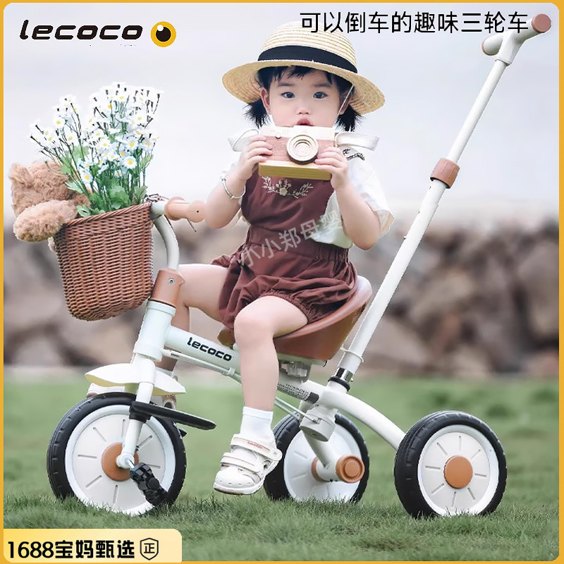 Lecoco Kidsren's Tricycle Toddler Bicycle Free Inflatable Baby Stroller with Push Rod Baby Tricycle