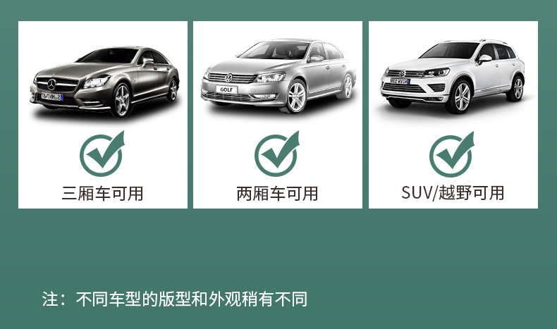 Applicable to Nissan Sylphy window sunshade curtain car classic car modification parts explosion change car supplies