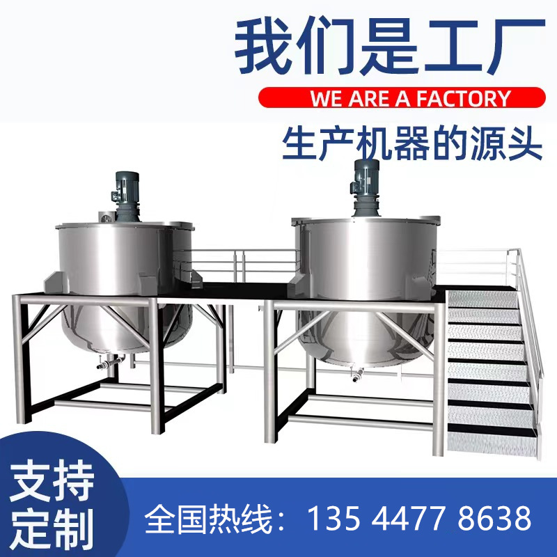 厂家直销不锈钢反应釜不锈钢搅拌罐不锈钢反应釜大容量耐腐蚀罐