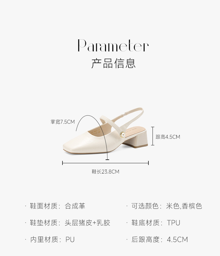 Sandal nữ mũi vuông quai ngang gót thấp phong cách Pháp — Rượu sâm banh NM20 chi tiết 8