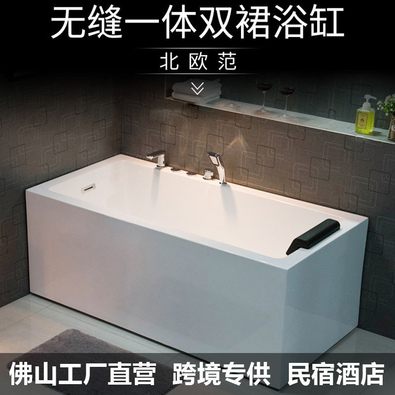 Bathtub Acrylic Constant Temperature Surf Massage Hotel Bathtub Home Bath Bathtub Japanese Deep Soaking Bathtub Small Apartment Bathtub Acrylic Constant Temperature Surf Massage Hotel Bathtub Home Bath Bathtub Japanese Deep Soaking Bathtub Small Apartment