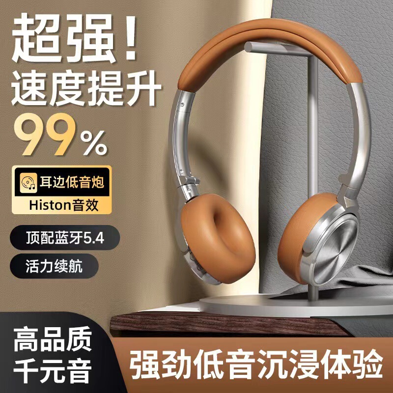 New Cross-Border 61 Retro Fashion Maillard Metal Bluetooth Headset with Ultra-Long Battery Life New Cross-Border 61 Retro Fashion Maillard Metal Bluetooth Headset with Ultra-Long Battery Life