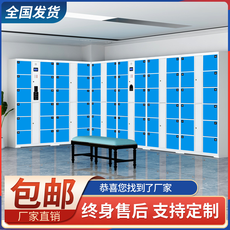 Supermarket electronic bag lockers