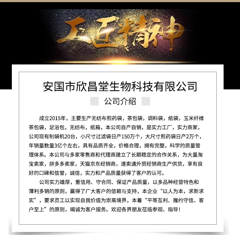 详情_15.jpg