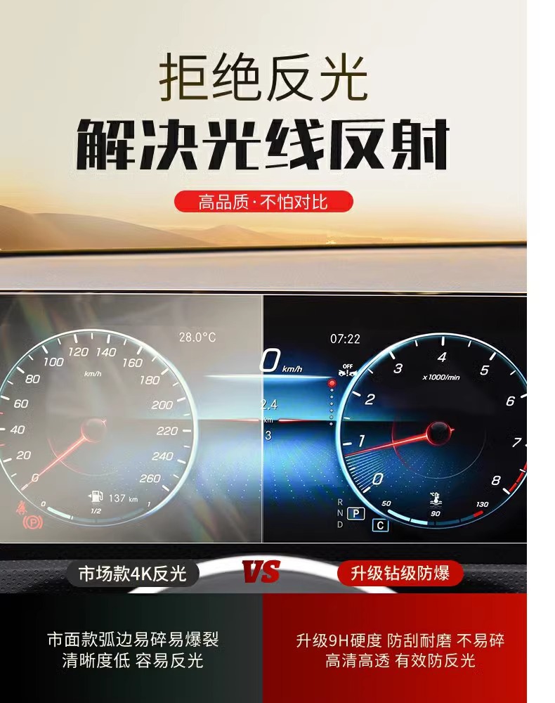 Chery Shuxiangjia Special Screen Tempered Film Eq7 Car Central Control Navigation Film Interior Modification Accessories