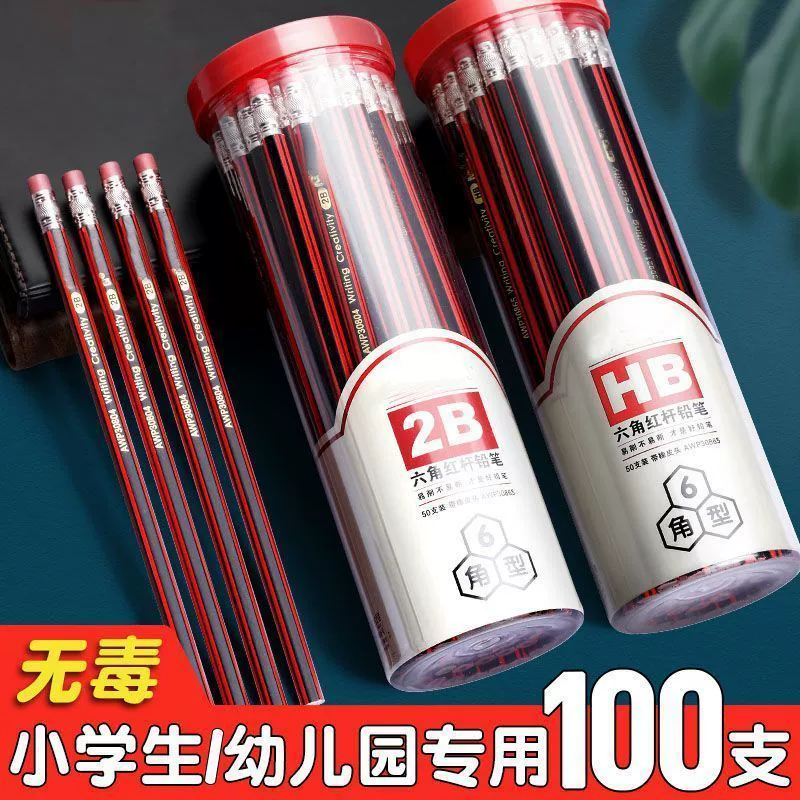 Pencil for elementary school students, children's teaching calligraphy