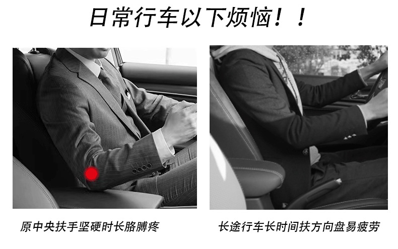 Car Armrest Box Heightening Pad with Cup Holder