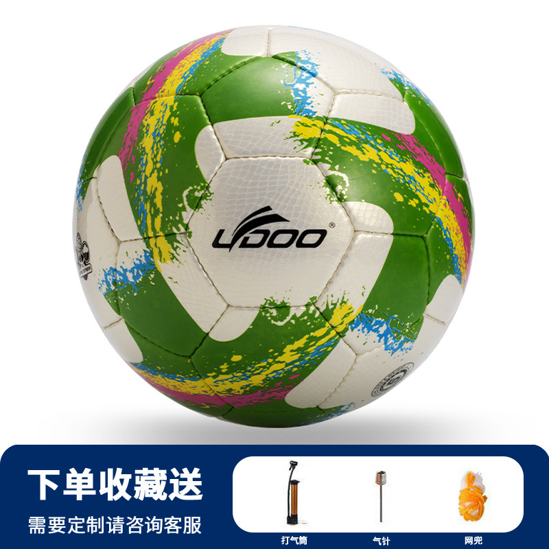 Balón de fútbol para adultos No. 5, venta al por mayor, copa del mundo, entrenamiento juvenil, cuero PU a prueba de explosiones, No. 4, costura a máquina, personalización de fútbol para niños