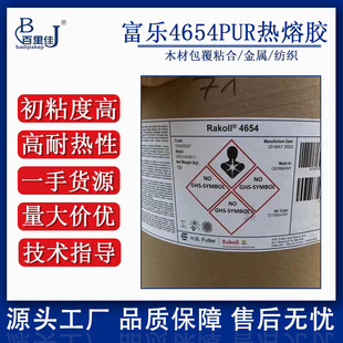 ��������4654PUR�����zľ�����ϰ��������z���͟���20KG�����z