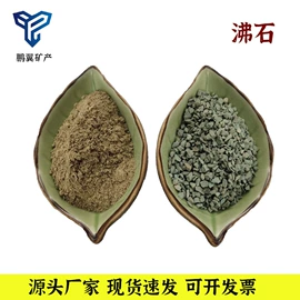 其他非金属;石英;非金属粉末