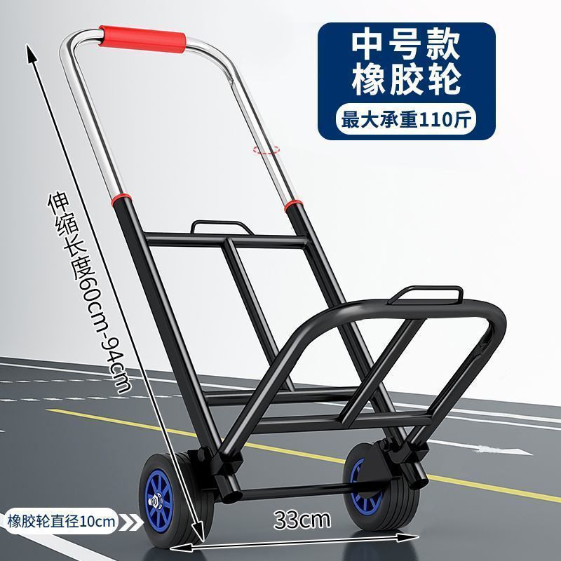 荷物カート、小型荷物カート、手押しカート、ショッピングカート、重量物運搬、貨物運搬、折りたたみスーツケース|undefined