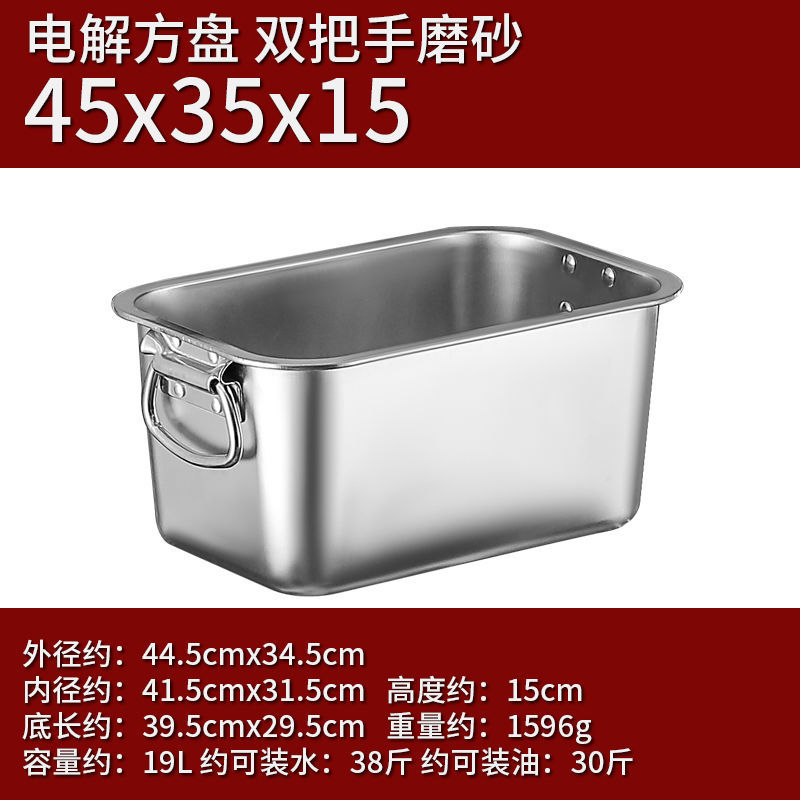 45*35*15(뜨거운 판매 귀가 있는 두꺼운 사각형 세면대)