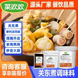 调味酱;辣椒酱;复合调味料