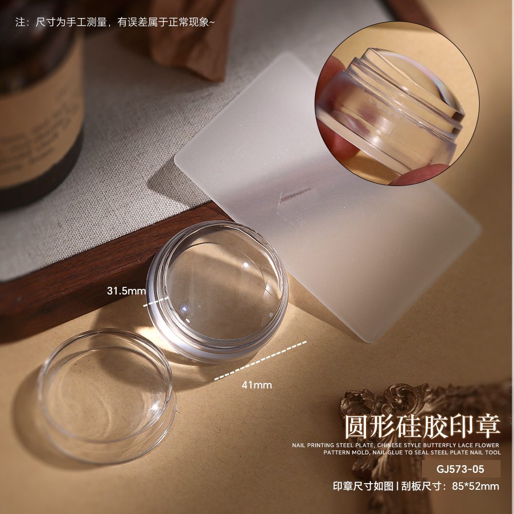 원형 실리콘 씰(GJ573-05)