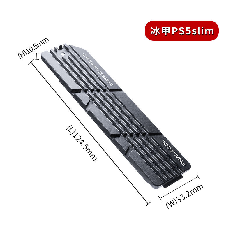 Hanche Bingjia PS5slim Dedicated SSDRadiator M.2 NVMe Solid State Drive Heat Sink Game Console Cooling