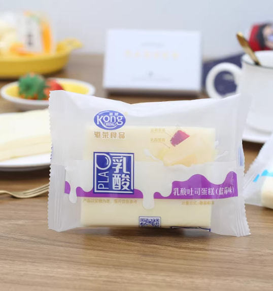 [Blueberry Sandwich 20 Packs] 2kg Steamed Cake