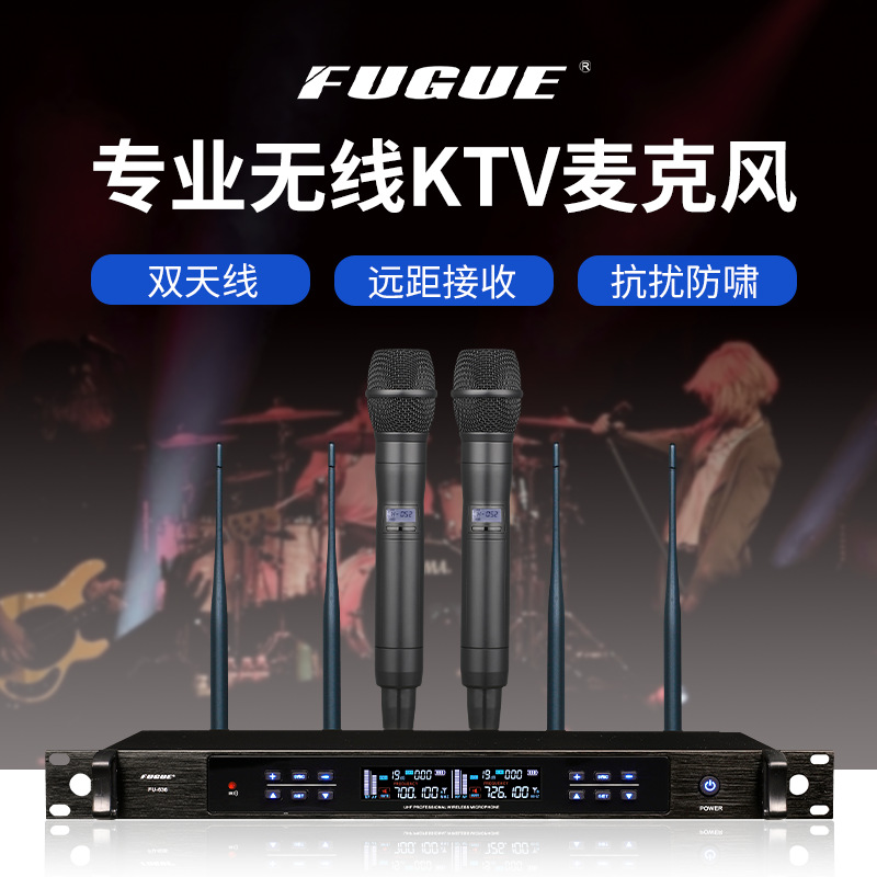 恩平厂家 无线麦克风UHF全金属 真分集话筒 KTV 舞台100米距离