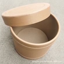 化纸桶打包桶牛皮桶书画包装纸筒手工空心硬纸质包装桶25公斤手提