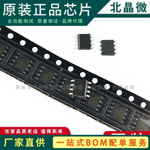 MCP6232-E/MS MCP6232T-E/ OP8 2路运运算放大器芯片集成电路(IC)