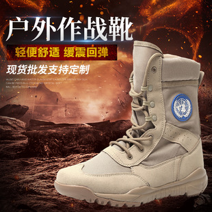 3066 Brown Combat Boots Cqb Peacekeeping Tactical Boots Men's and Women's High-Top Outdoor Boots Desert Boots Security Boots Breathable Mesh