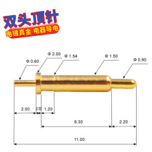 天线顶针优惠 厂家现货蓝牙导电端子POGOPIN耳机铜针 镀金弹簧针