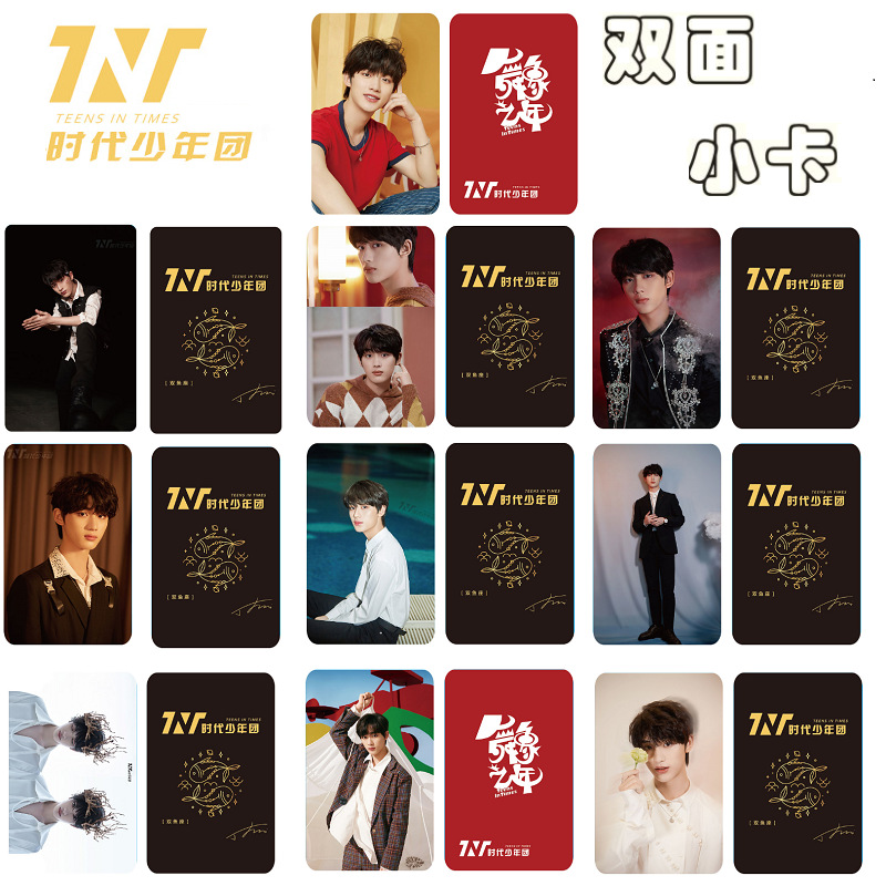 Ding Chengxin’s ten different photo cards.png